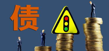 汝州交投债务风波调查 声称“积极推进解决”，民间借贷与工程款仍悬而未决