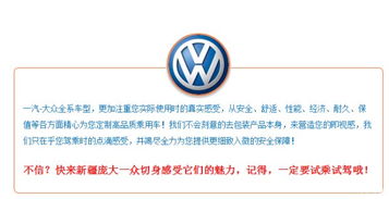 金融按揭车辆如何办理抵押？新疆庞大一众为您详细解析
